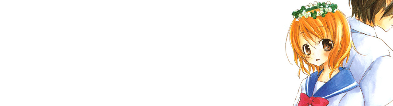 昨日、いえなかったこと