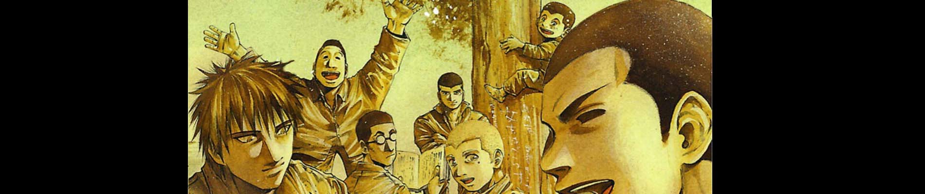 RAINBOW 二舎六房の七人