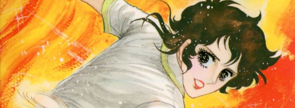 エースをねらえ！