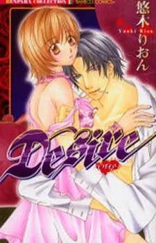 Desire