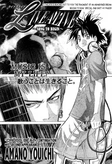 LIVEALIVE～はじまりの歌～