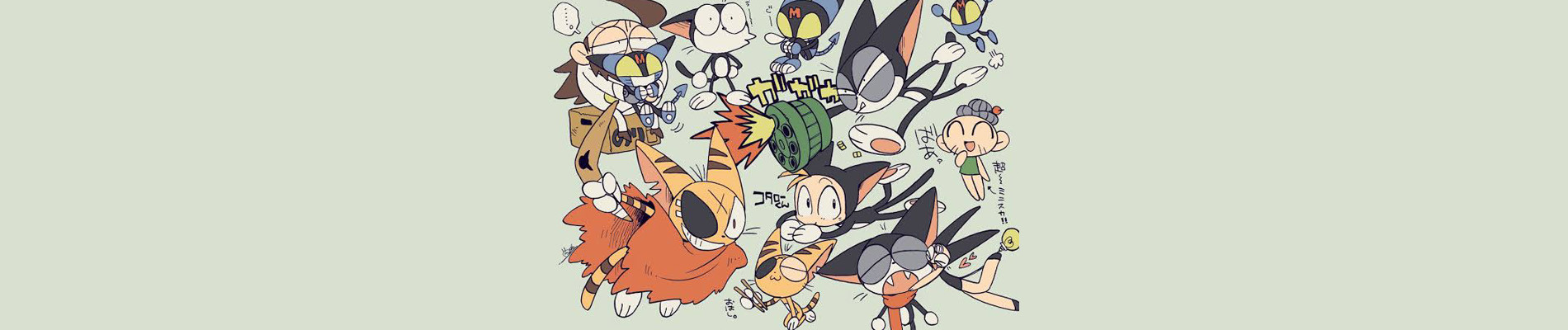 サイボーグクロちゃん