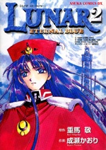 Lunar 2 eternal blue