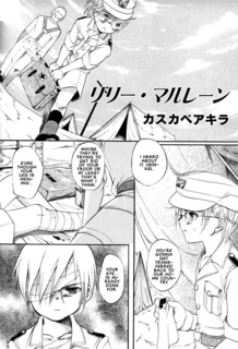 リリー・マルレーン