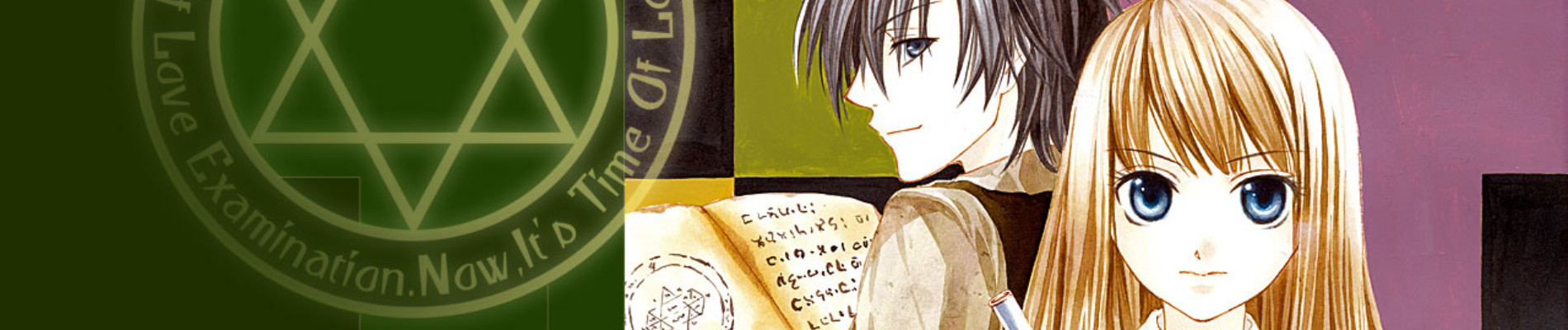 わたしの+おくすり