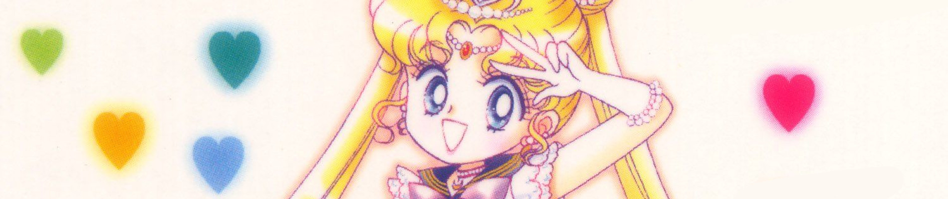 美少女戦士セーラームーン ショートストーリーズ