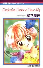 風と学とオーゾラと