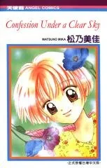 風と学とオーゾラと