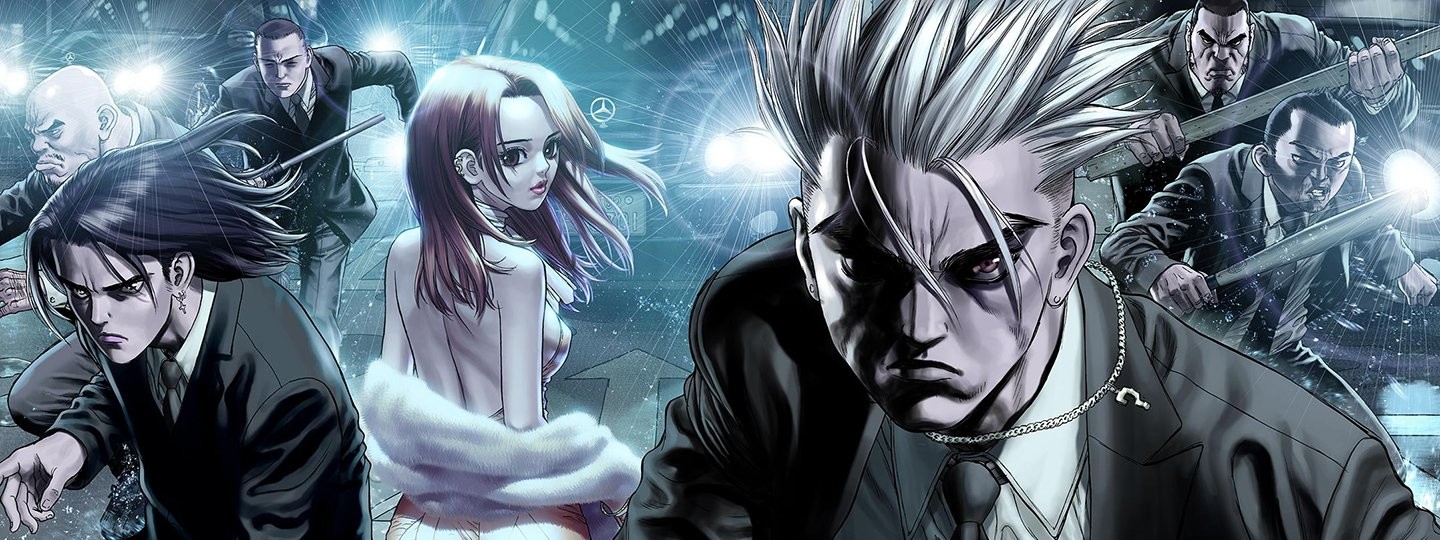 サンケンロック