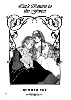森へ還ろう