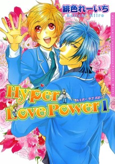 Hyper Love Power
