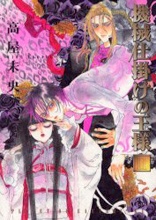 機械仕掛けの王様