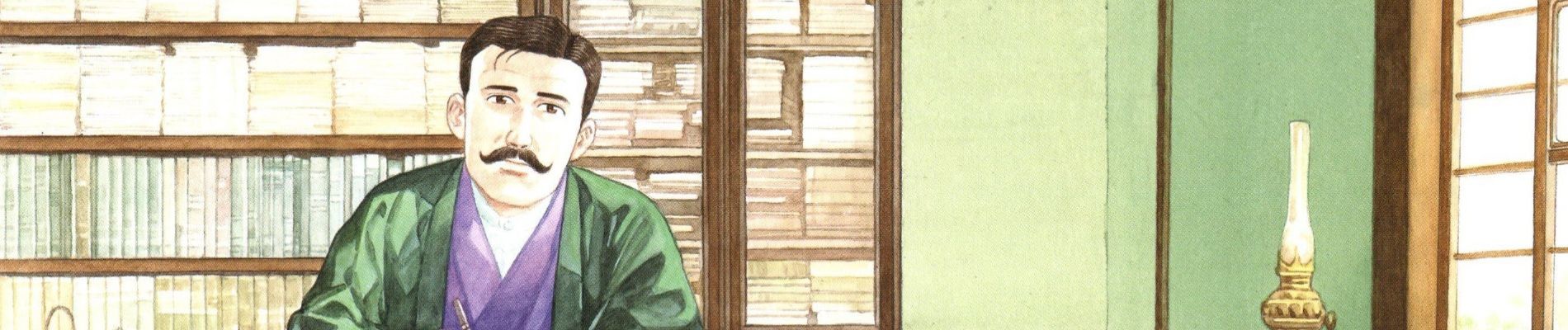 坊っちゃんの時代