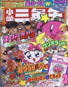 ウェディングピーチ