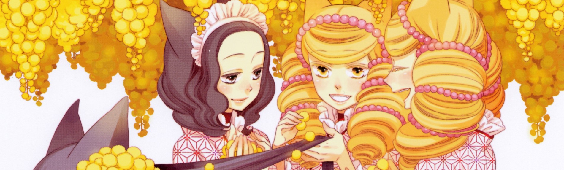 おとめ妖怪ざくろ