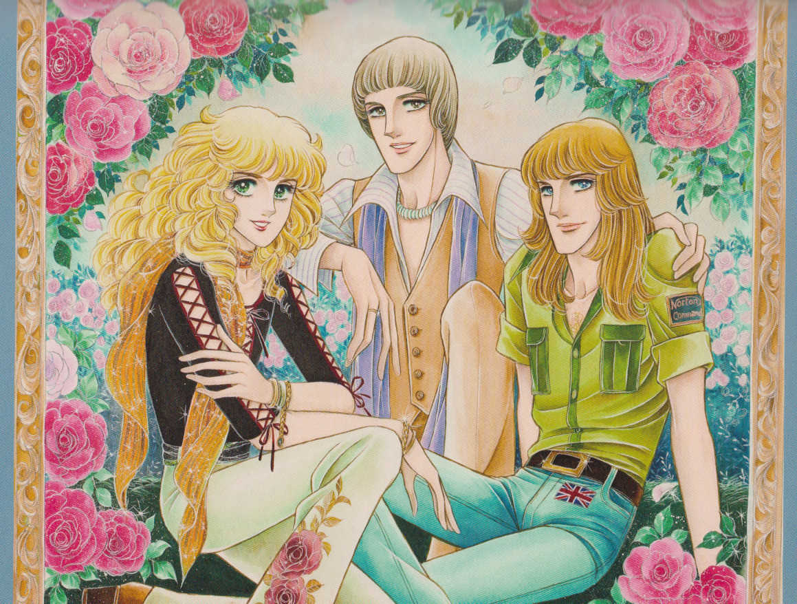 イブの息子たち