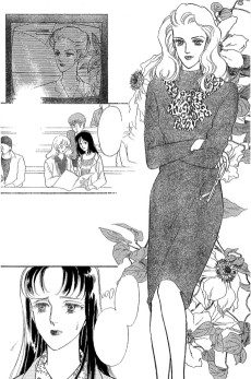 フェイクな関係