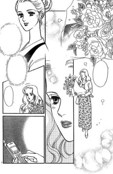 サプライズパーティー