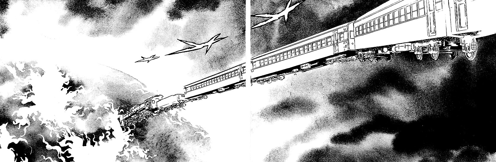 銀河鉄道９９９