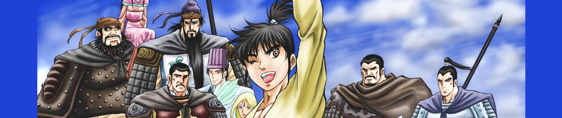 龍狼伝 中原撩乱編