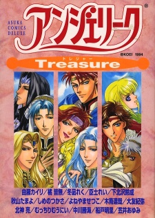 アンジェリーク TREASURE