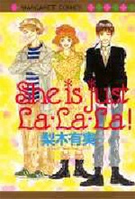 She is just LA・LA・LA!