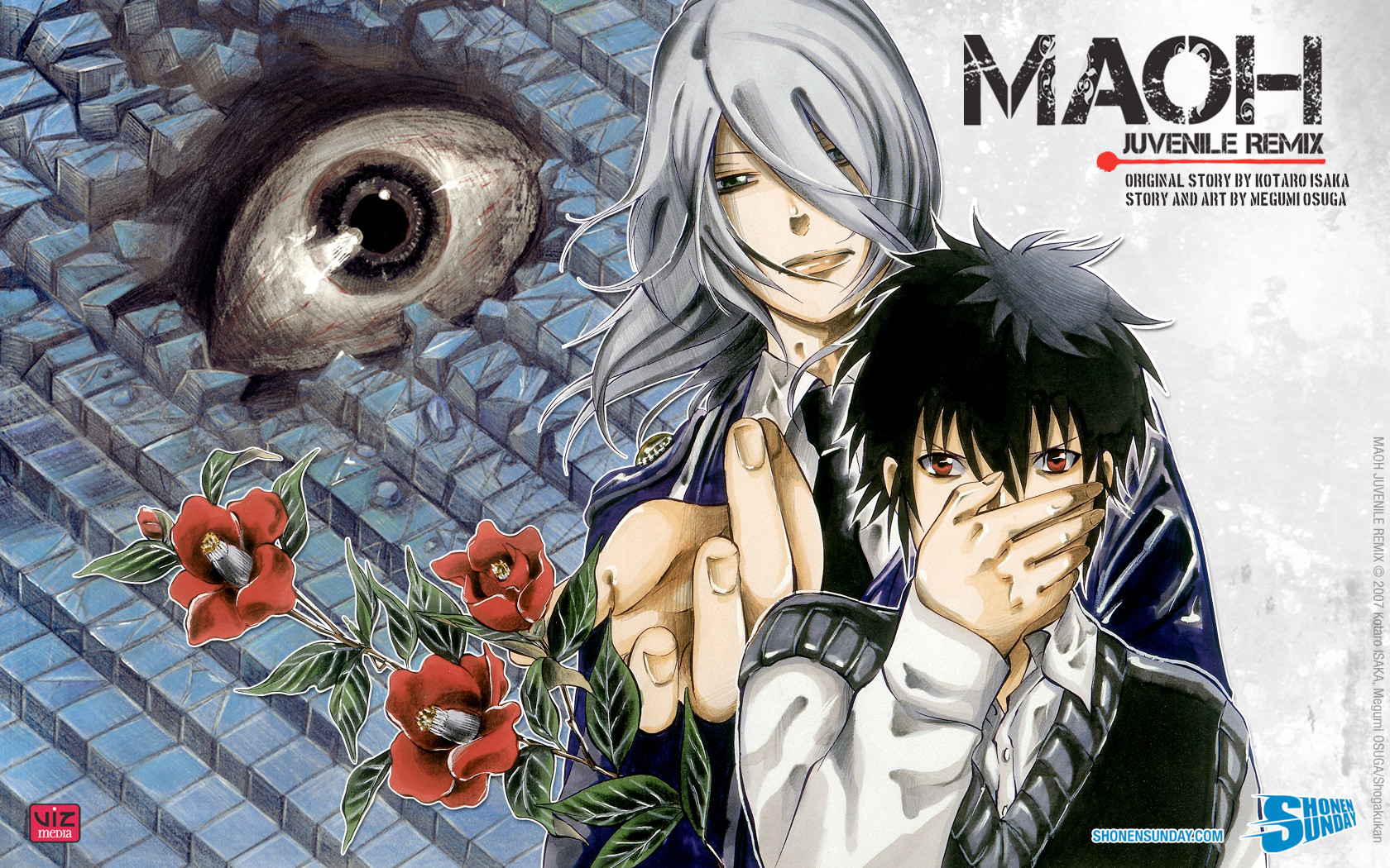 魔王 ~JUVENILE REMIX~