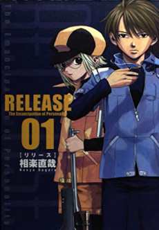 RELEASE　リリース