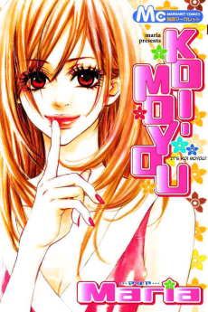 KOI－MOYOU