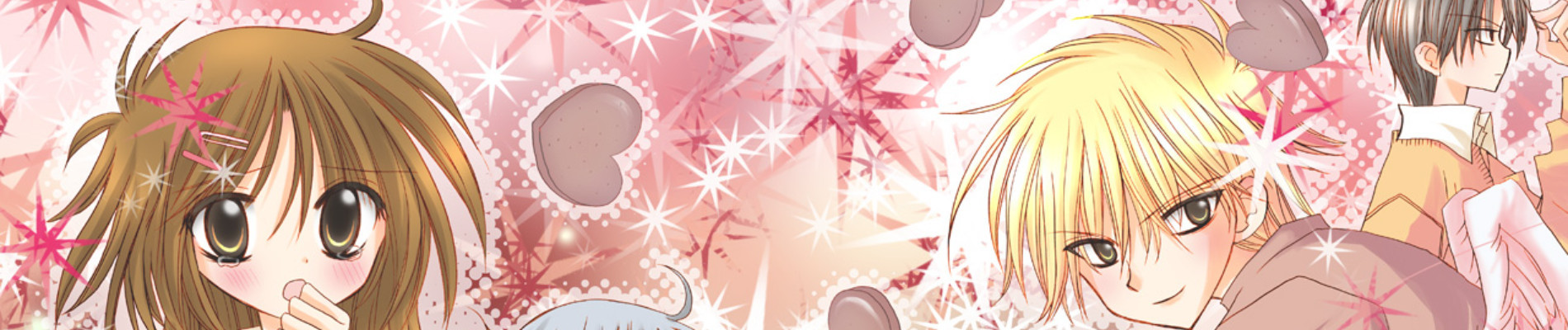 純★愛センセーション