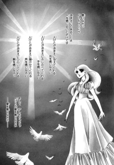 王女アレキサンドラ