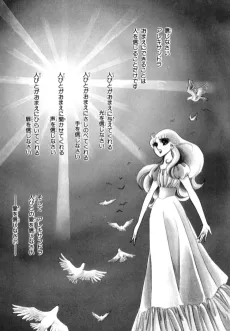 王女アレキサンドラ