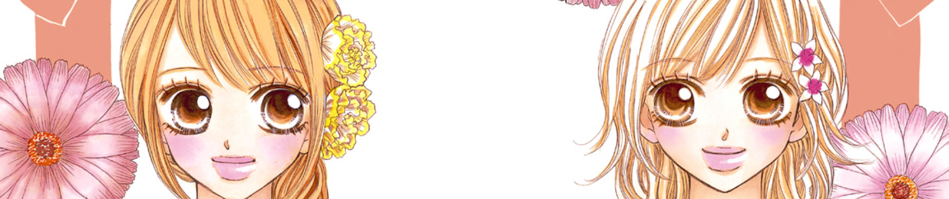 イチゴとアンズ