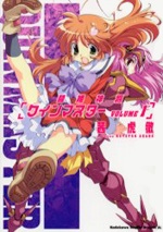 闘姫神将クインマスター