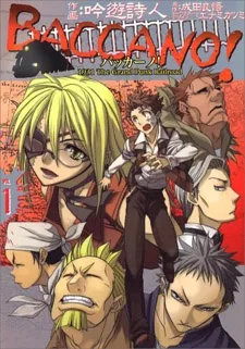 バッカーノ! 1931 The Grand Punk Railroad