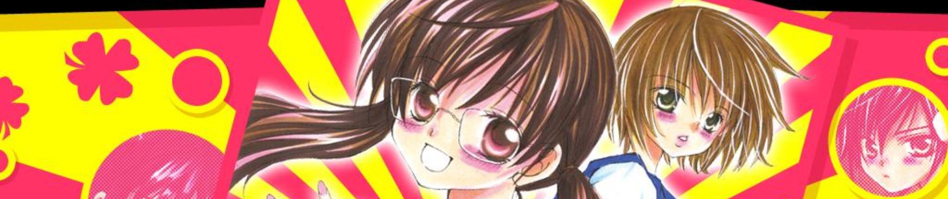 好きです鈴木くん!!