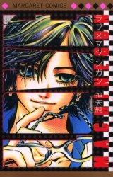 ラブ×マシンガン