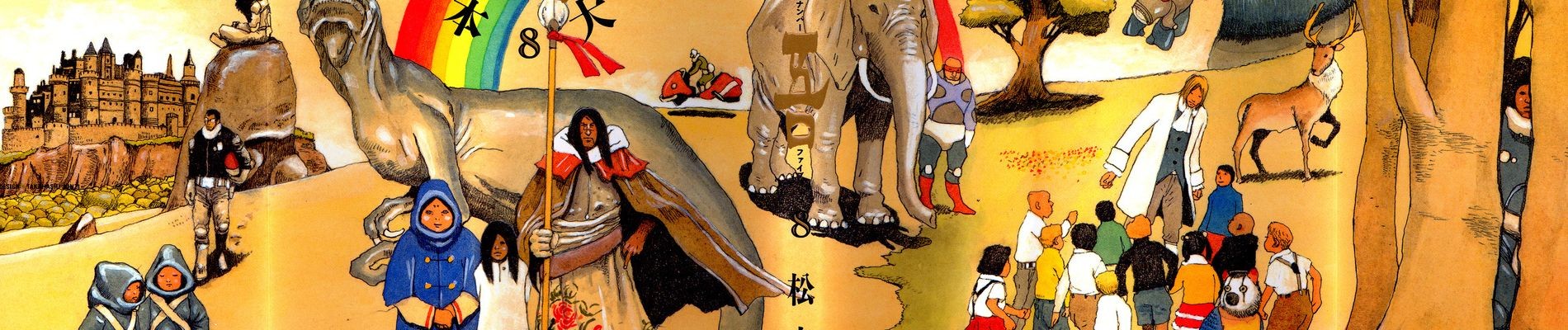 ナンバーファイブ