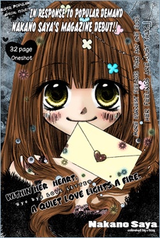 バイバイラブレター