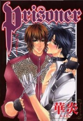Prisoner-プリズナー-