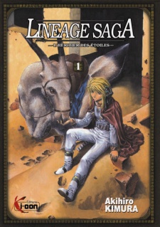 ライネライネージサーガ―皇国を継ぐ者