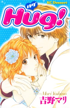 Hug!