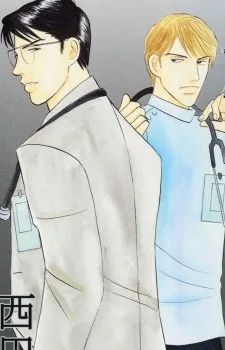 影あるところに