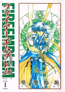 ファイアーエムブレム ～光をつぐもの～