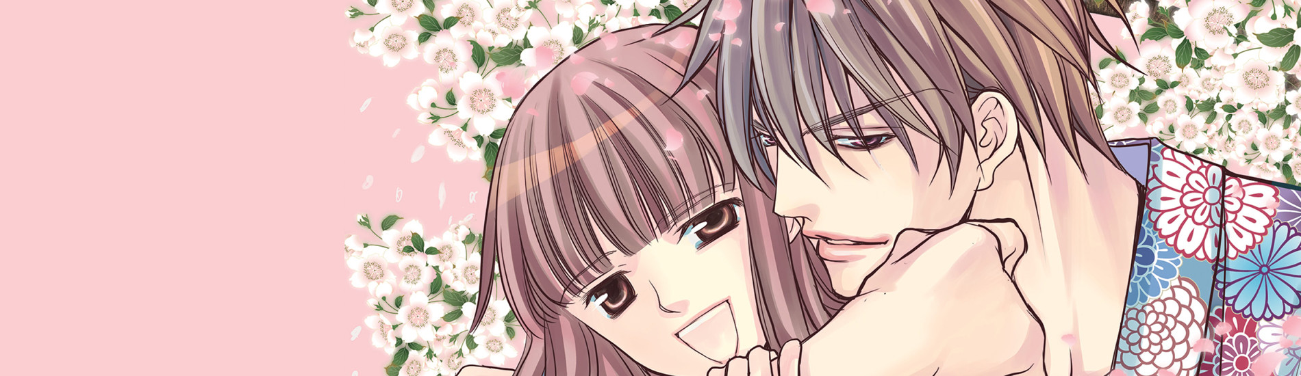 あやかし恋絵巻