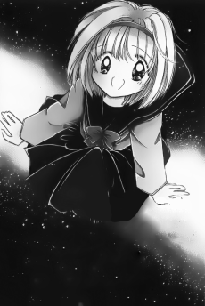 やまねこ座は一等星