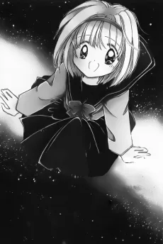 やまねこ座は一等星