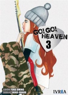 GO!GO!HEAVEN! 自決少女隊