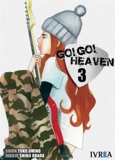 GO!GO!HEAVEN! 自決少女隊