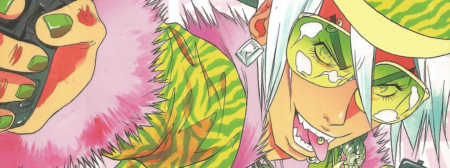 PEEPO CHOO ピポチュー